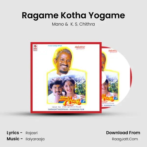 Ragame Kotha Yogame MP3 Song by Mano Cover