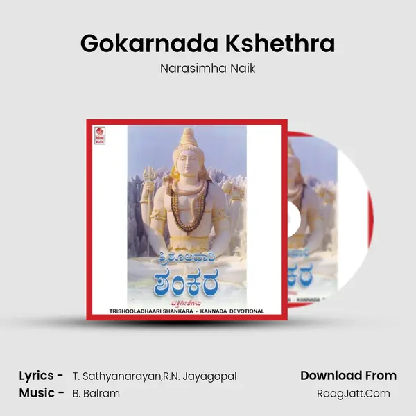 Gokarnada Kshethra MP3 Song by Narasimha Naik Cover