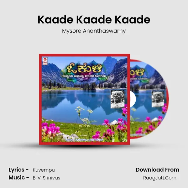 Kaade Kaade Kaade MP3 Song by Mysore Ananthaswamy Cover