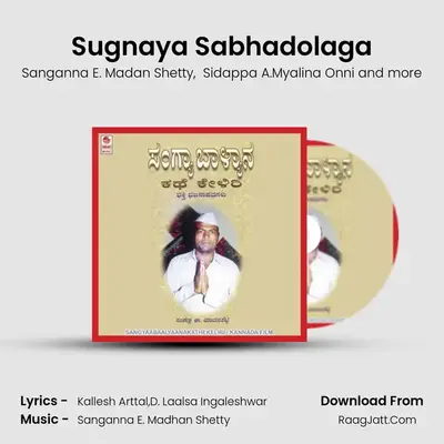 Sugnaya Sabhadolaga MP3 Song by Sanganna E. Madan Shetty Cover