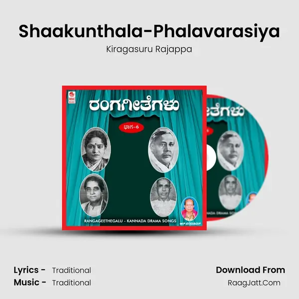 Shaakunthala-Phalavarasiya MP3 Song by Kiragasuru Rajappa Cover