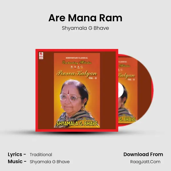 Are Mana Ram MP3 Song by Shyamala G Bhave Cover