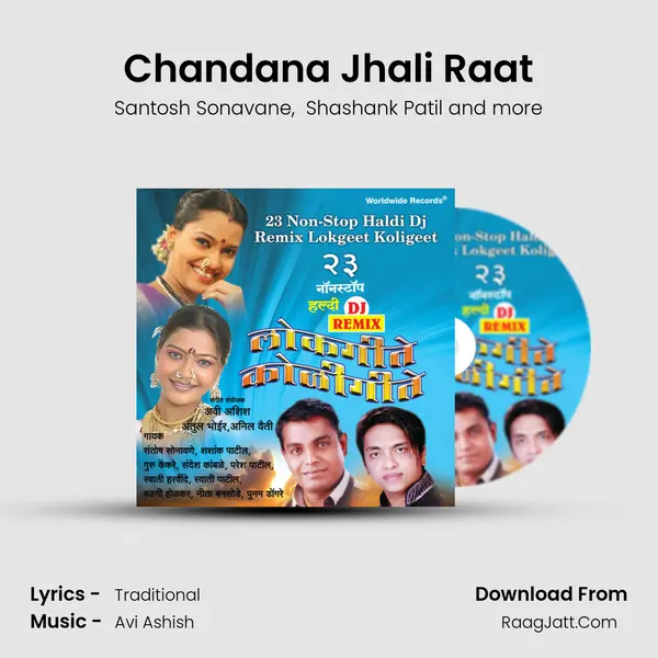 Chandana Jhali Raat MP3 Song by Santosh Sonavane Cover
