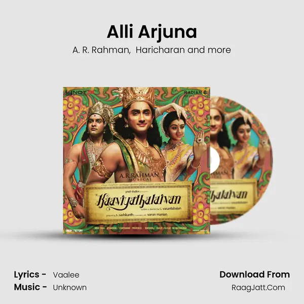 Alli Arjuna MP3 Song by A. R. Rahman Cover