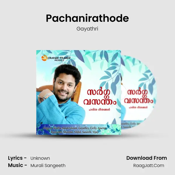 Pachanirathode MP3 Song by Gayathri Cover