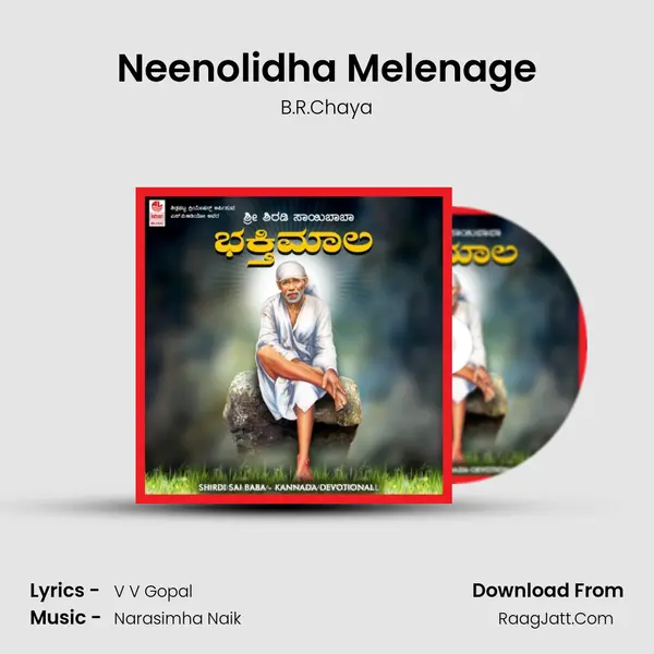 Neenolidha Melenage MP3 Song by B.R.Chaya Cover