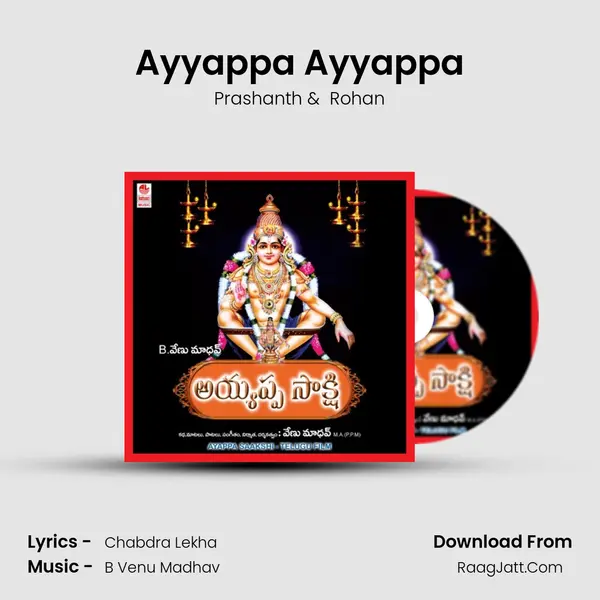 Ayyappa Ayyappa MP3 Song by Prashanth Cover