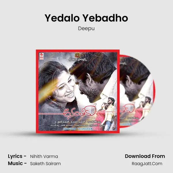 Yedalo Yebadho MP3 Song by Deepu Cover