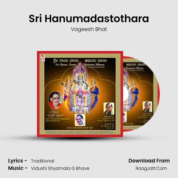 Sri Hanumadastothara MP3 Song by Vageesh Bhat Cover