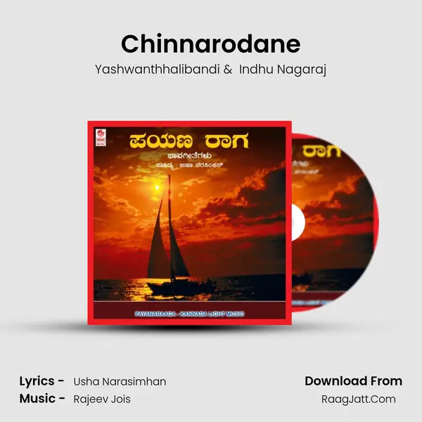 Chinnarodane MP3 Song by Yashwanthhalibandi Cover