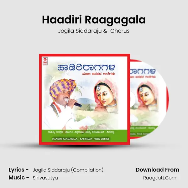 Haadiri Raagagala MP3 Song by Jogila Siddaraju Cover