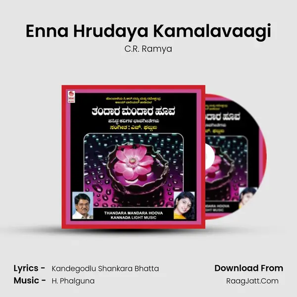 Enna Hrudaya Kamalavaagi mp3 song