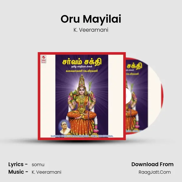 Oru Mayilai MP3 Song by K. Veeramani Cover