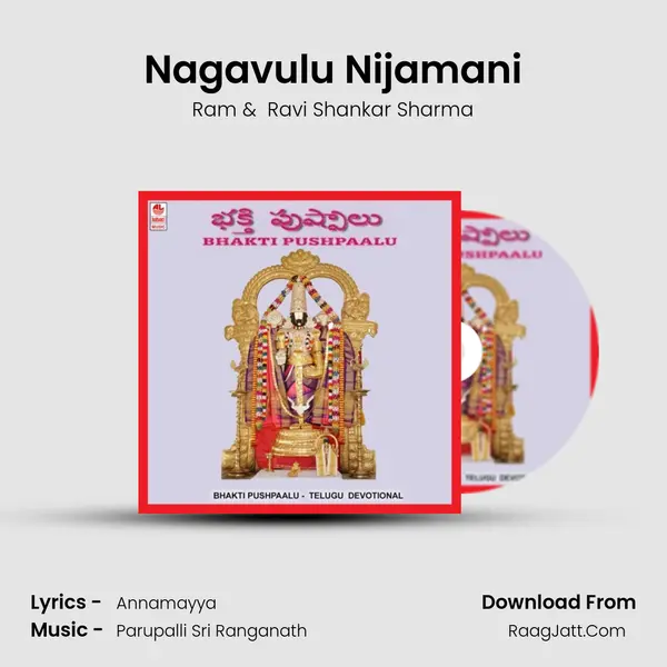 Nagavulu Nijamani MP3 Song by Ram Cover