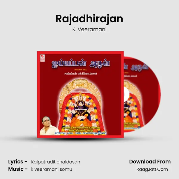 Rajadhirajan mp3 song