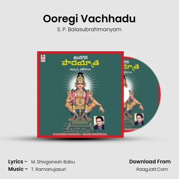 Ooregi Vachhadu MP3 Song by S. P. Balasubrahmanyam Cover