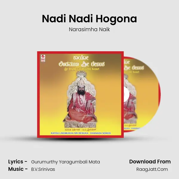Nadi Nadi Hogona MP3 Song by Narasimha Naik Cover