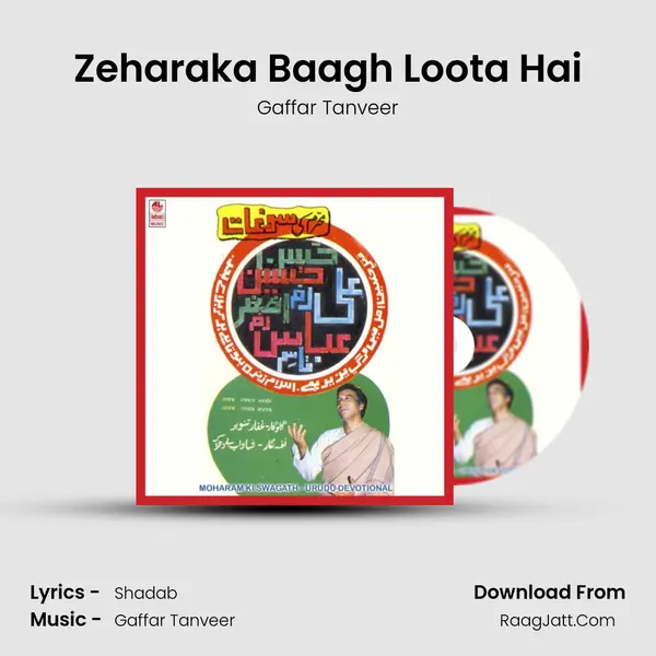 Zeharaka Baagh Loota Hai MP3 Song by Gaffar Tanveer Cover