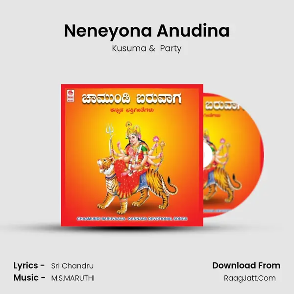 Neneyona Anudina MP3 Song by Kusuma Cover