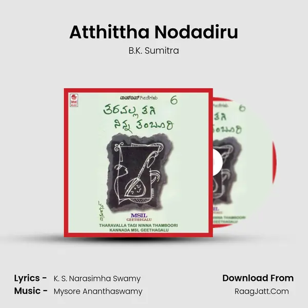 Atthittha Nodadiru MP3 Song by B.K. Sumitra Cover