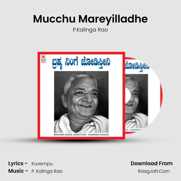 Mucchu Mareyilladhe MP3 Song by P.Kalinga Rao Cover