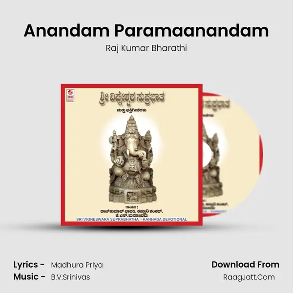 Anandam Paramaanandam MP3 Song by Raj Kumar Bharathi Cover