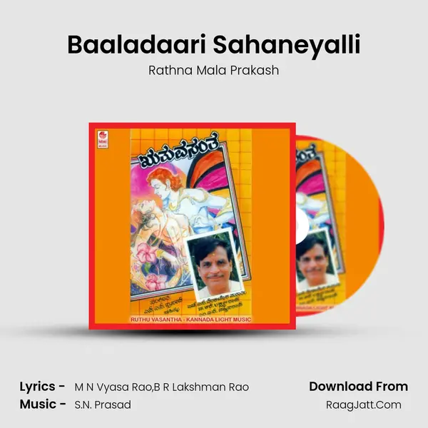 Baaladaari Sahaneyalli MP3 Song by Rathna Mala Prakash Cover