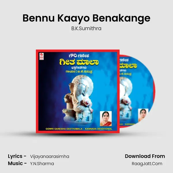 Bennu Kaayo Benakange MP3 Song by B.K.Sumithra Cover