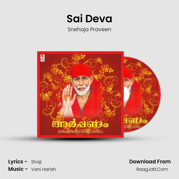 Sai Deva MP3 Song by Snehaja Praveen Cover
