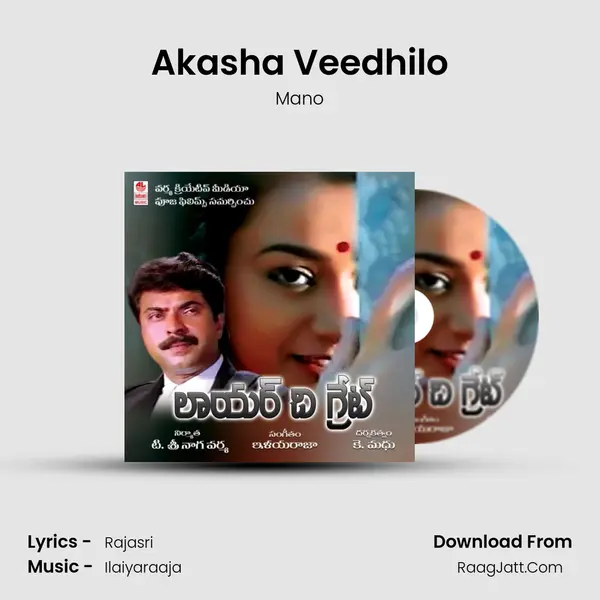 Akasha Veedhilo MP3 Song by Mano Cover