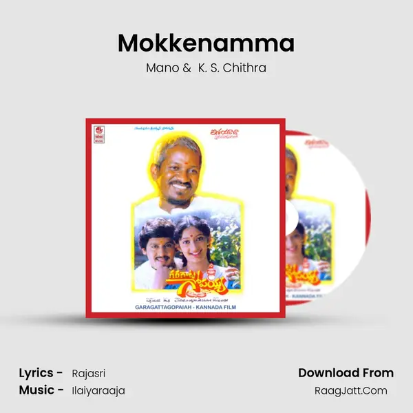 Mokkenamma MP3 Song by Mano Cover