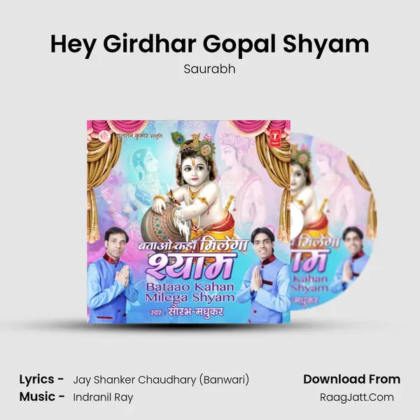 Hey Girdhar Gopal Shyam MP3 Song by Saurabh Cover
