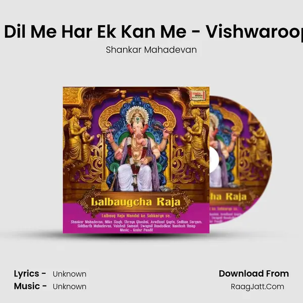 Har Ek Dil Me Har Ek Kan Me - Vishwaroop Geet MP3 Song by Shankar Mahadevan Cover