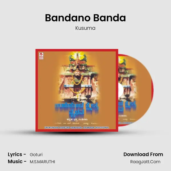Bandano Banda MP3 Song by Kusuma Cover