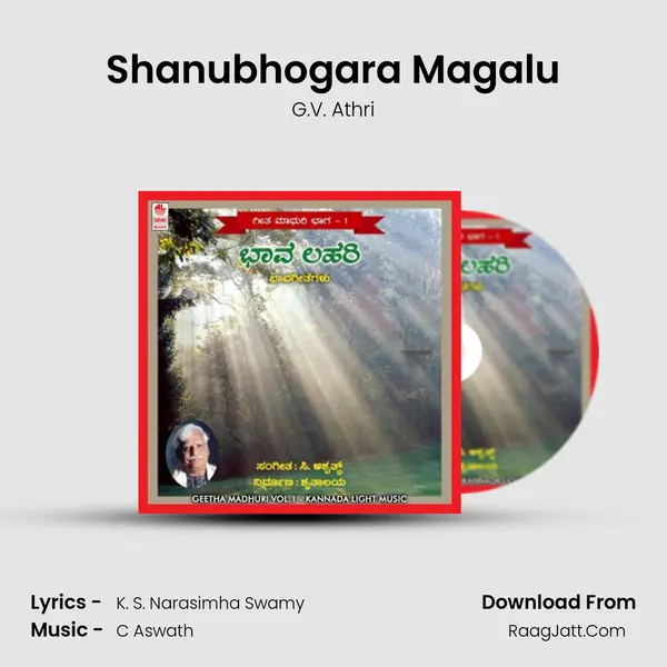 Shanubhogara Magalu MP3 Song by G.V. Athri Cover
