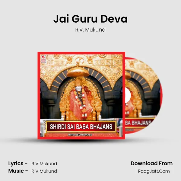 Jai Guru Deva MP3 Song by R.V. Mukund Cover