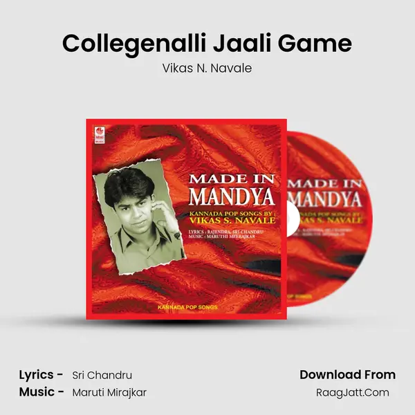 Collegenalli Jaali Game MP3 Song by Vikas N. Navale Cover