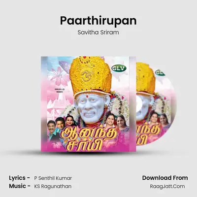 Paarthirupan MP3 Song by Savitha Sriram Cover