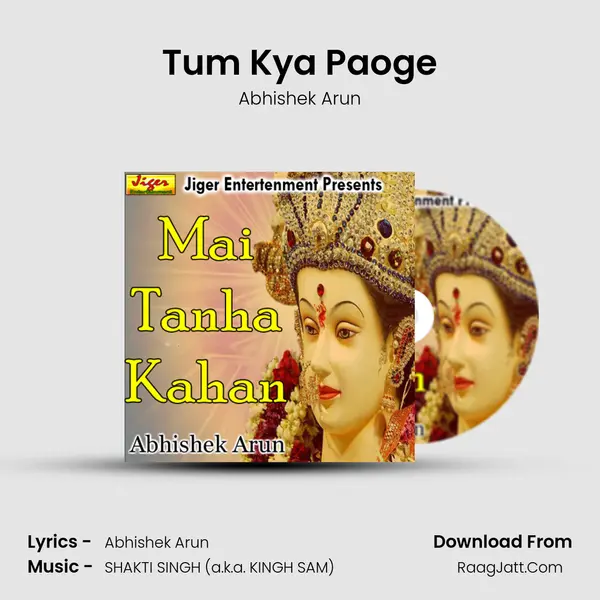 Abhishek Arun