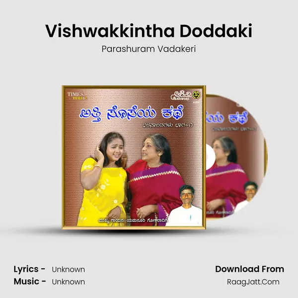 Vishwakkintha Doddaki MP3 Song by Parashuram Vadakeri Cover