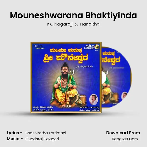 Mouneshwarana Bhaktiyinda MP3 Song by K.C.Nagarajji Cover
