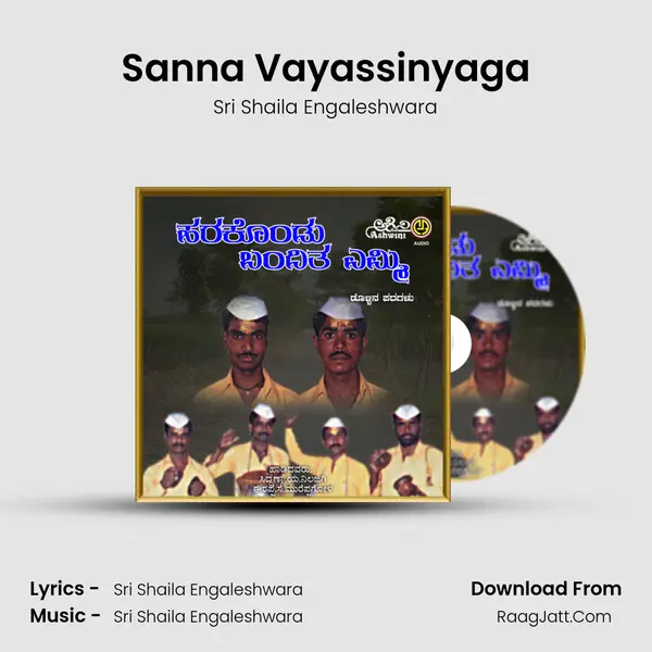 Sanna Vayassinyaga mp3 song