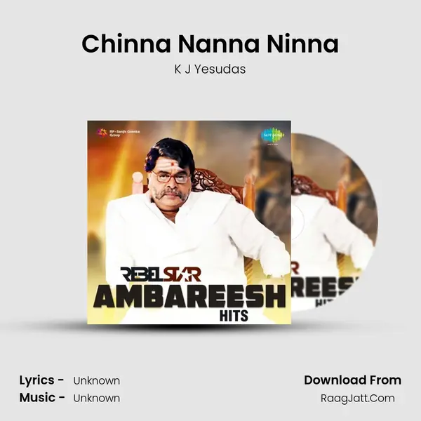 Chinna Nanna Ninna Cover
