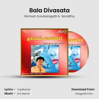 Bala Divasata MP3 Song by Ramesh Kurubaragatti Cover
