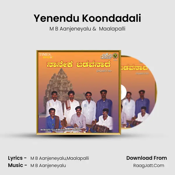 Yenendu Koondadali mp3 song