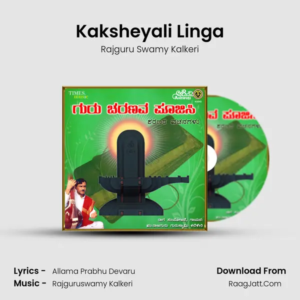 Kaksheyali Linga mp3 song