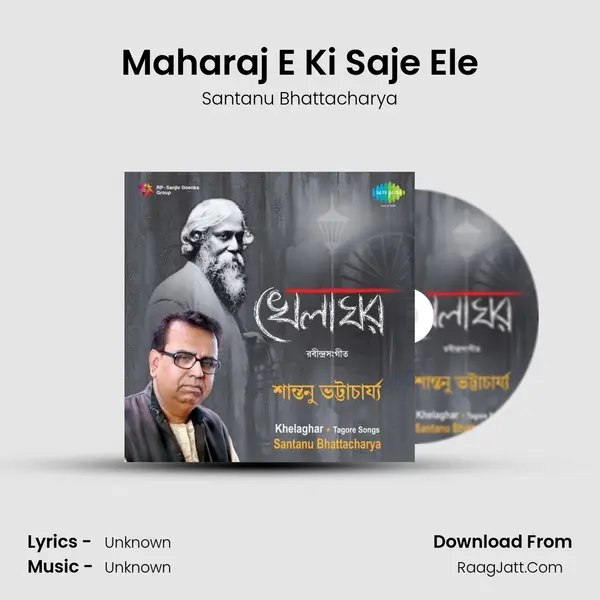 Maharaj E Ki Saje Ele MP3 Song by Santanu Bhattacharya Cover