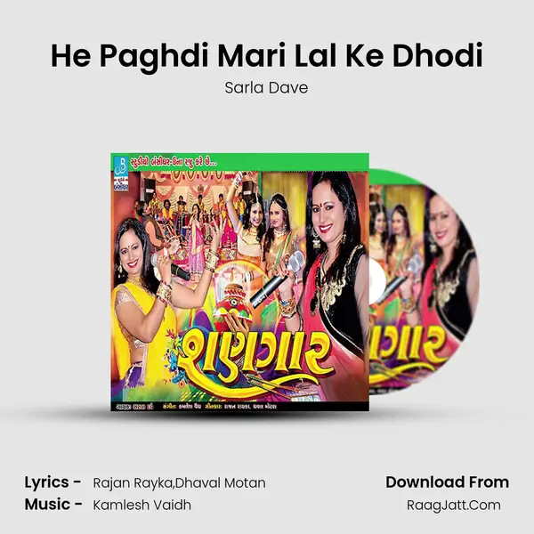 He Paghdi Mari Lal Ke Dhodi MP3 Song by Sarla Dave Cover