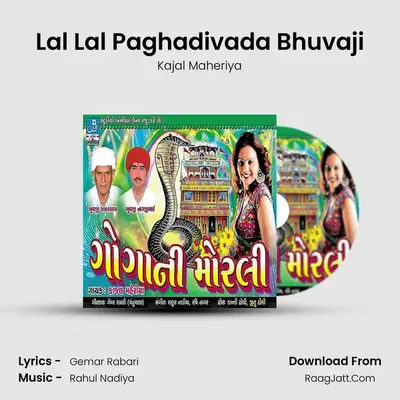 Lal Lal Paghadivada Bhuvaji MP3 Song by Kajal Maheriya Cover