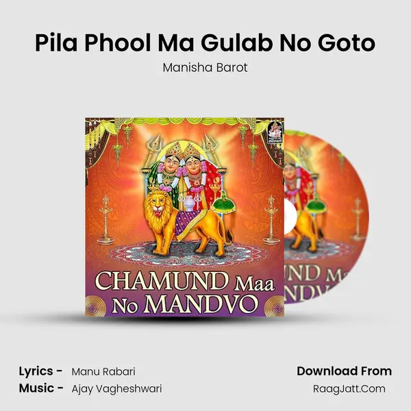 Pila Phool Ma Gulab No Goto MP3 Song by Manisha Barot Cover